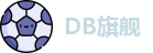 DB旗舰最新地址，DB旗舰官网入口，DB旗舰手机网页版登录，DB旗舰官网版